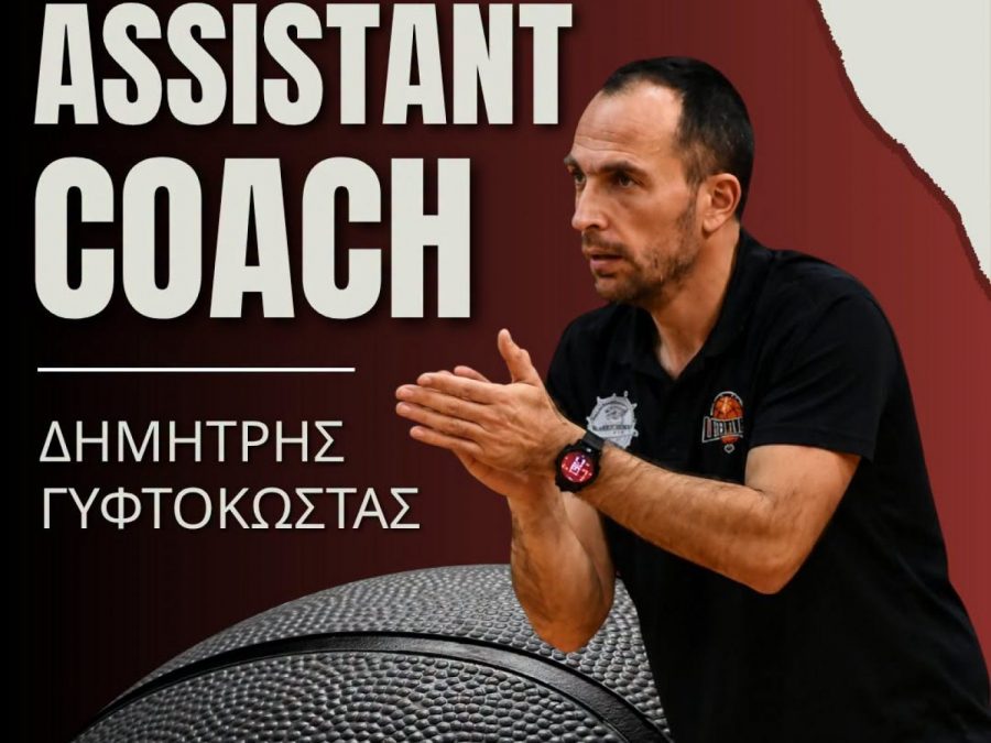 Παραμένει στο πόστο του ο Δημήτρης Γυφτοκώστας