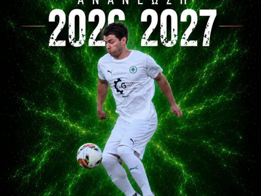 "Ρίζωσε" και ο Ντεντόπουλος 