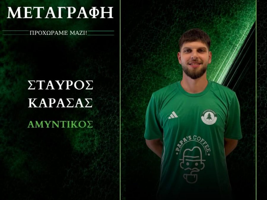 Ποιοτική ενίσχυση στην άμυνα