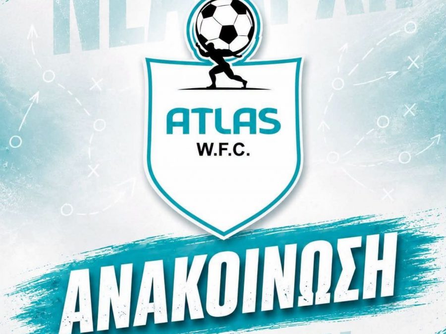 Άτλας WFC: Ξεκίνημα από την αρχή βάζοντας γερές βάσεις  