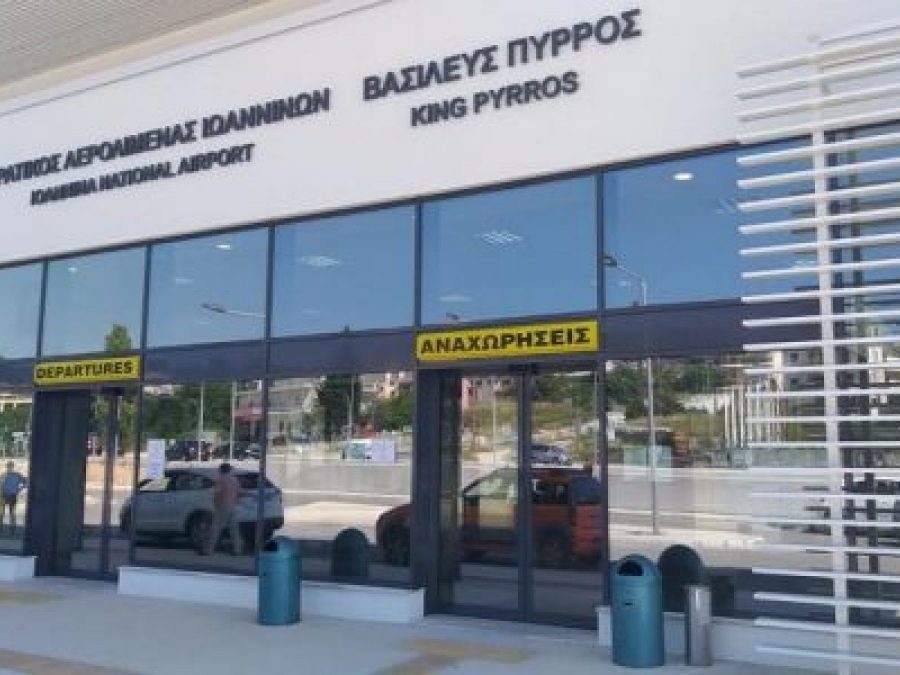 Παράταση στον διαγωνισμό του Υπερταμείου για τα 22 περιφερειακά αεροδρόμια- Έως τις 20 Αυγούστου οι προσφορές