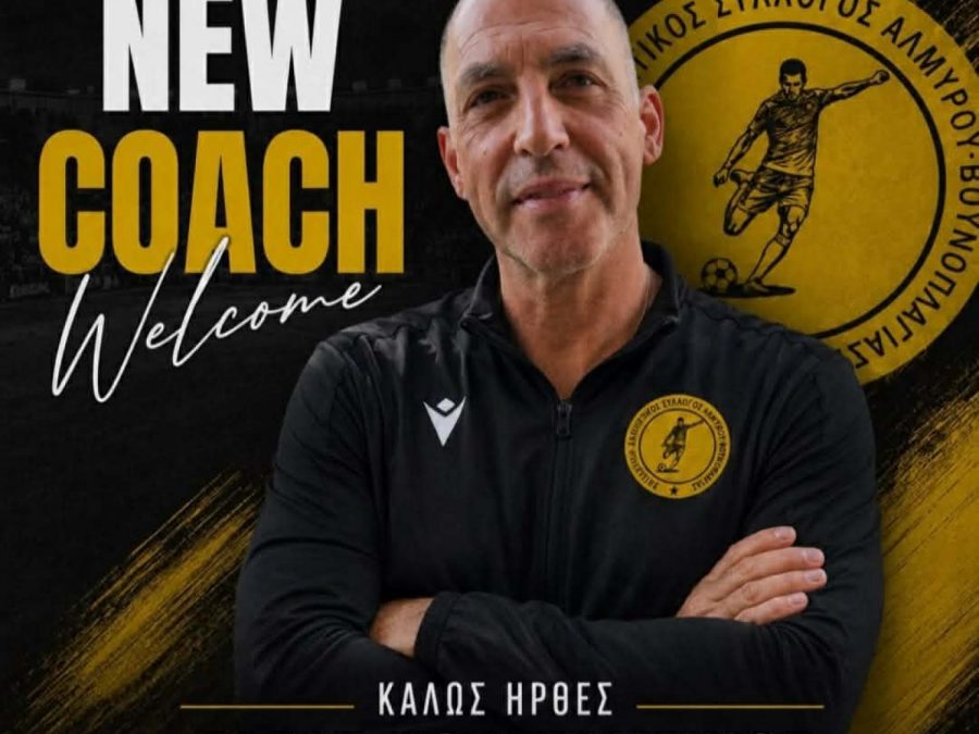 Στον πάγκο του Αλμυρού Βουνοπλαγιάς 