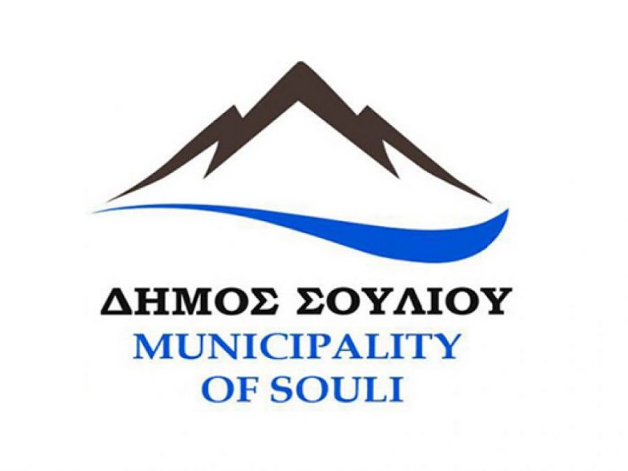 Ευχαριστίες του Δημάρχου Σουλίου για την άμεση αντιμετώπιση των πυρκαγιών στην Παραμυθιά