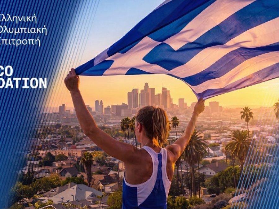 Με κοινό προορισμό το Los Angeles 2028: Ελληνική Ολυμπιακή Επιτροπή και Qualco Foundation δημιουργούν το Ελληνικό Ολυμπιακό Σπίτι