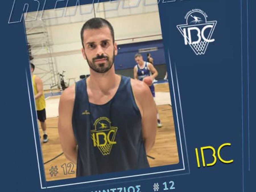 Θα συνεχίζει να προσφέρει στο IBC 