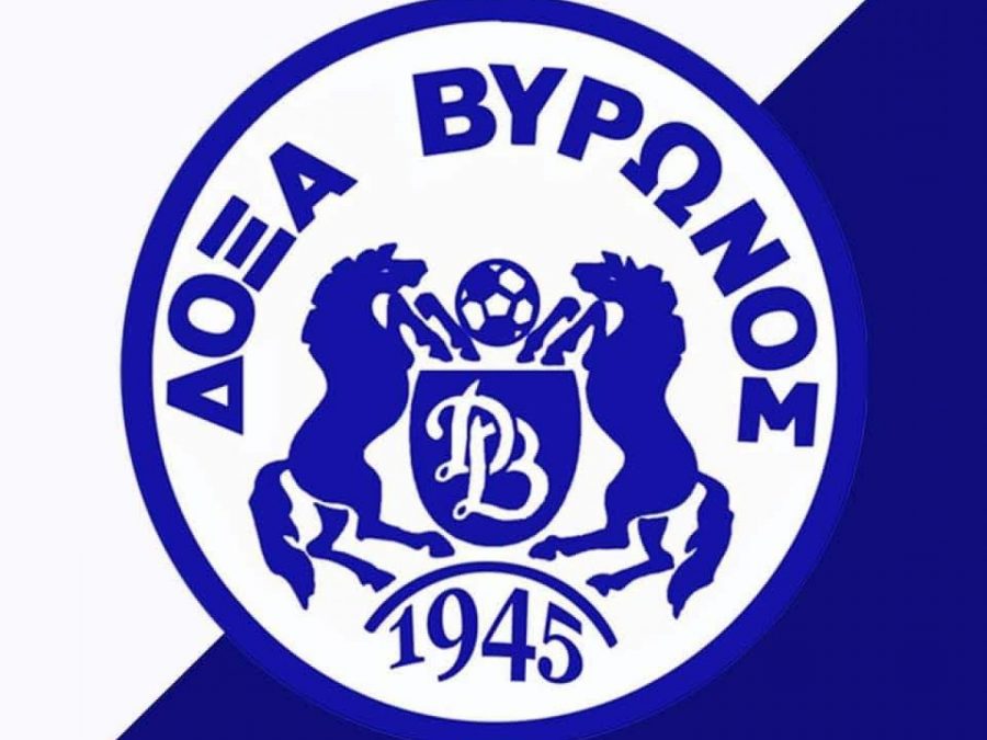 Διαμαρτύρεται για τη μεταφορα η Δόξα Βύρωνα