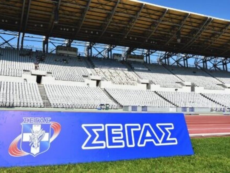 Πιστώθηκαν στα σωματεία τα έξοδα μετακίνησης για τους ομίλους του Κ16 και του Πανελληνίου Πρωταθλήματος Κ18