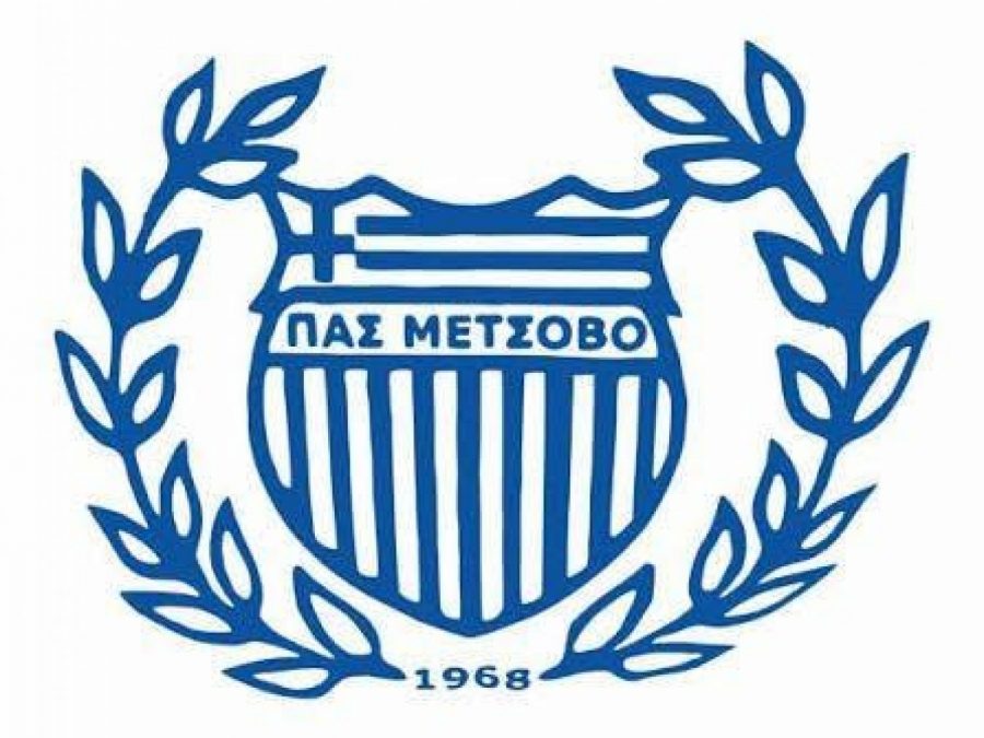 Η νέα διοίκηση του ΠΑΣ Μετσόβου