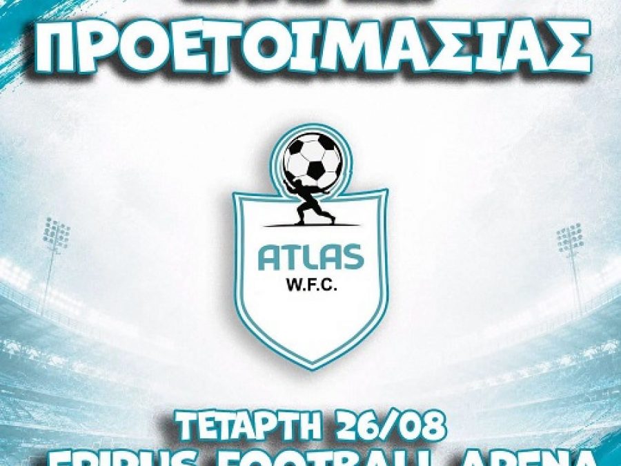 Μπαίνει σε ρυθμούς προετοιμασίας ο Atlas Epirus WFC