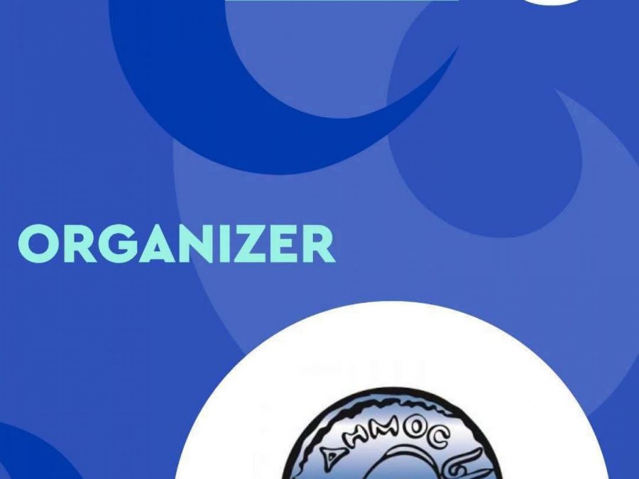 3ο  Digital Beach Summit στην Πρέβεζα