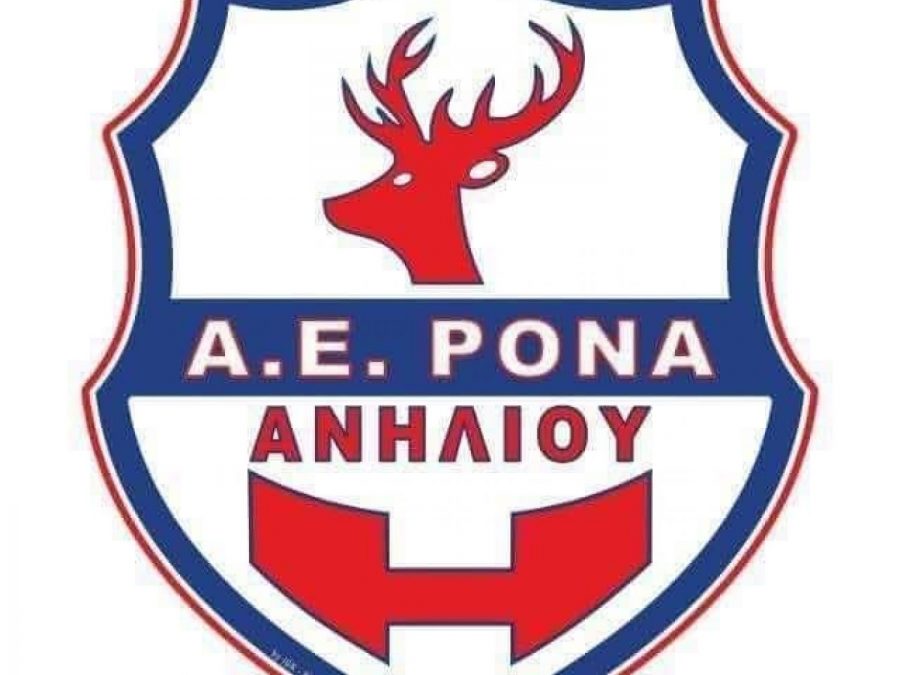 Ανατροπή με τη Ρόνα Ανηλίου