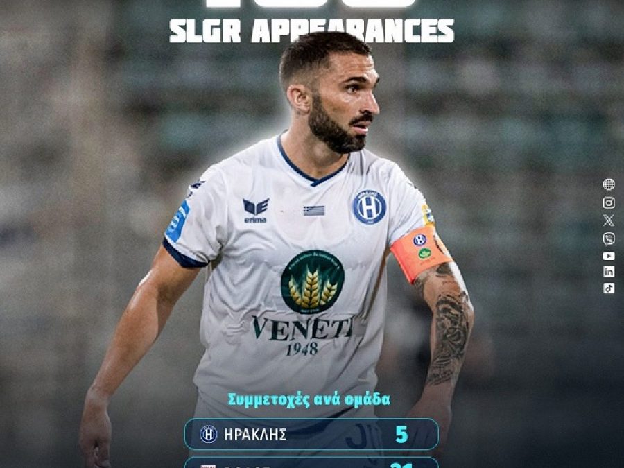 Η εκατοστή παρουσία του Σόρια στη Super League