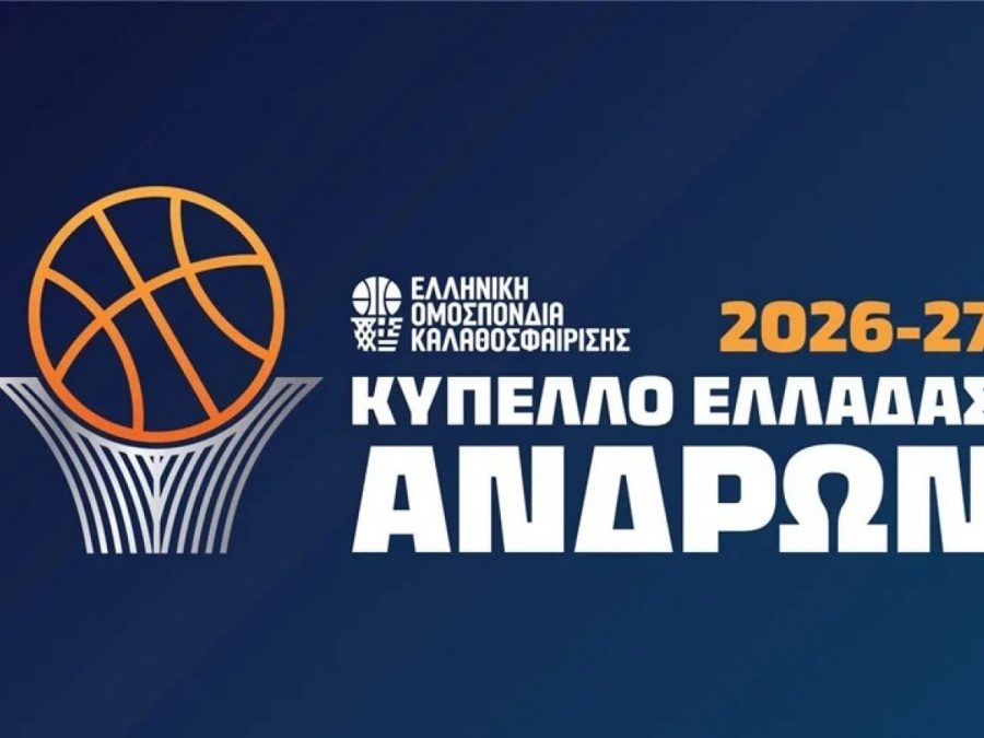 Κύπελλο Ανδρών: Συνεχίζεται η Β’ Φάση με δυνατές αναμετρήσεις στην 2η αγωνιστική