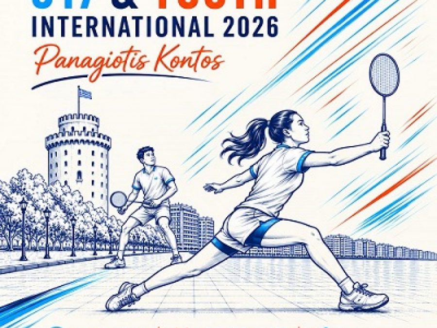 Ηellas U17 & Youth International: Στη Θεσσαλονίκη τα νέα αστέρια του ευρωπαϊκού μπάντμιντον