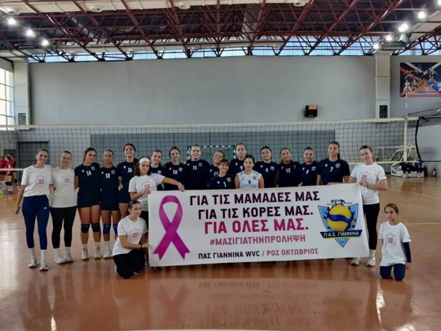 Κ-20 ΠΑΣ Γιάννινα: Μία νίκη και μία ήττα 