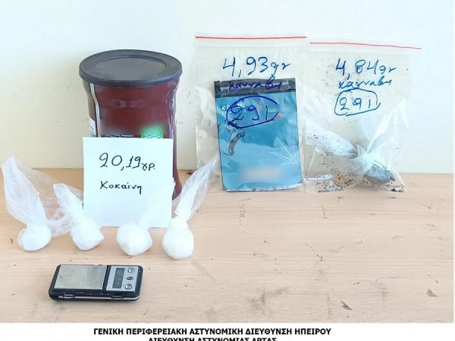Οργανωμένη αστυνομική επιχείρηση σε περιοχή της Άρτας - Κατασχέθηκαν συσκευασίες με κοκαΐνη και ακατέργαστη κάνναβη
