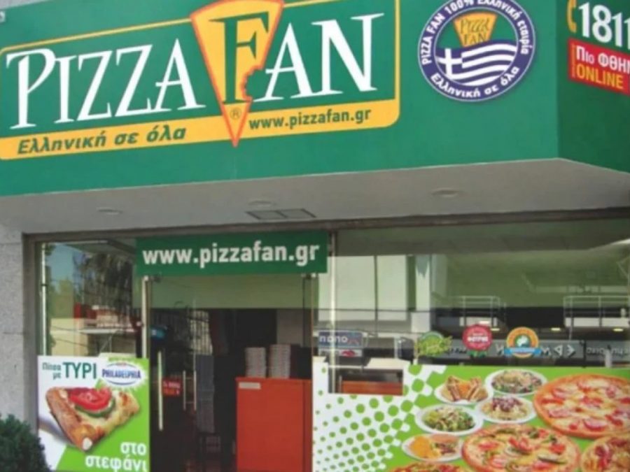 Στον «αέρα» εκατοντάδες εργαζόμενοι της Pizza Fan