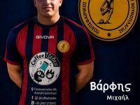 Διπλή ανανέωση στον Αλμυρό Βουνοπλαγιάς 
